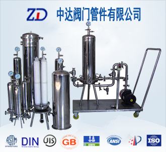 多芯式衛(wèi)生液體過濾器