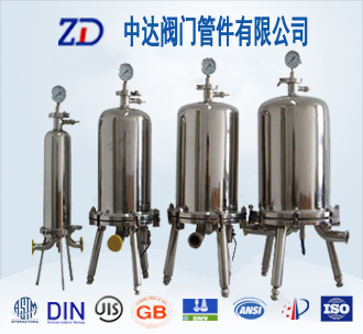 單芯式衛(wèi)生液體過濾器